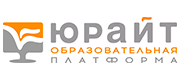 Образовательная платформа Юрайт. Для вузов и ссузов.